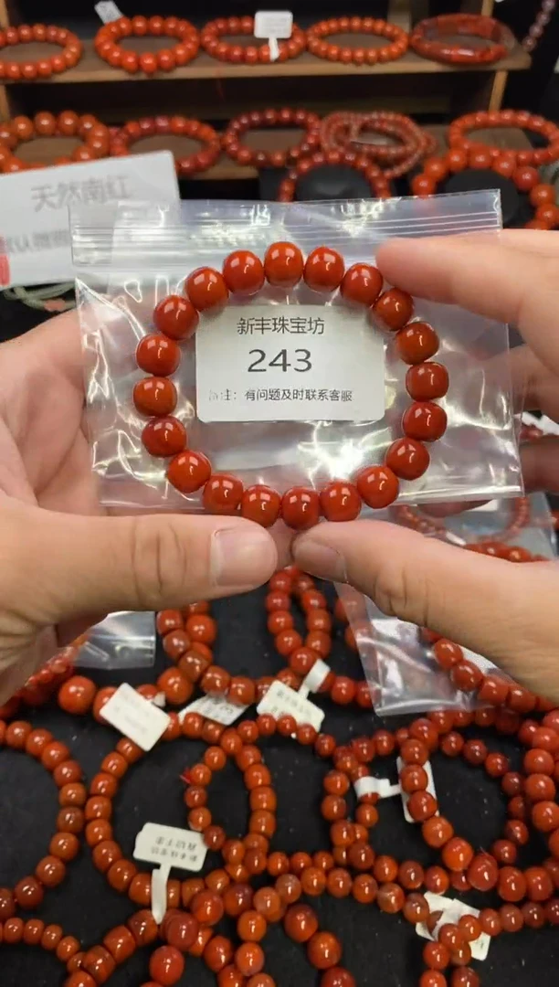【闪购商品】南红玛瑙手串未镶嵌243-11mm+