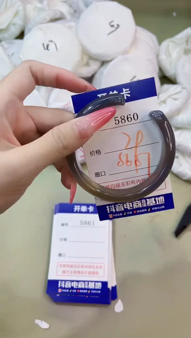手镯玛瑙/玉髓未镶嵌5860