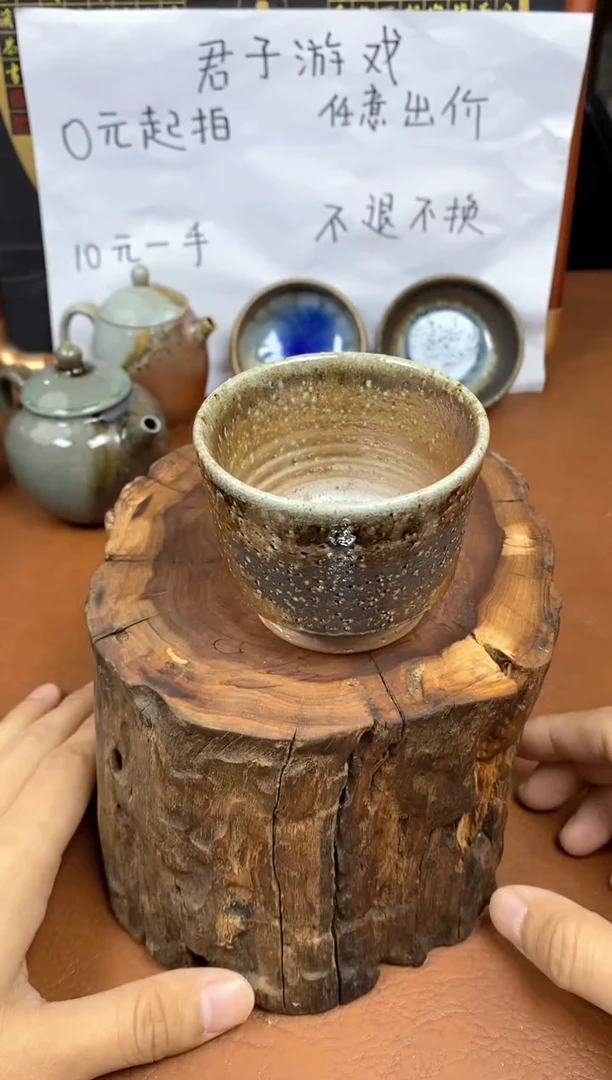 【闪购商品】观寂茶器柴烧专拍链接186