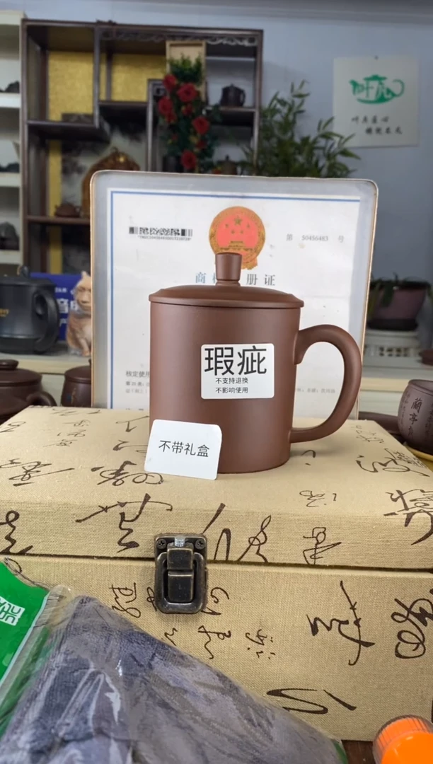 【闪购商品】紫砂茶杯紫砂盖杯