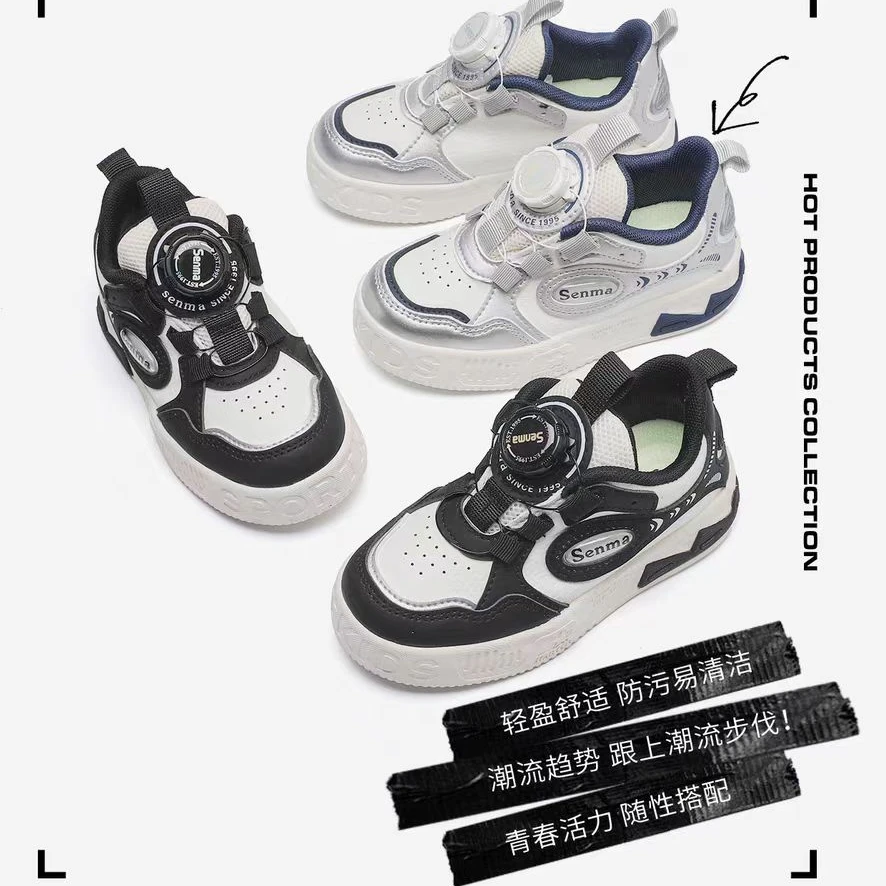 10023男女童春秋新款防滑运动软底休闲潮鞋