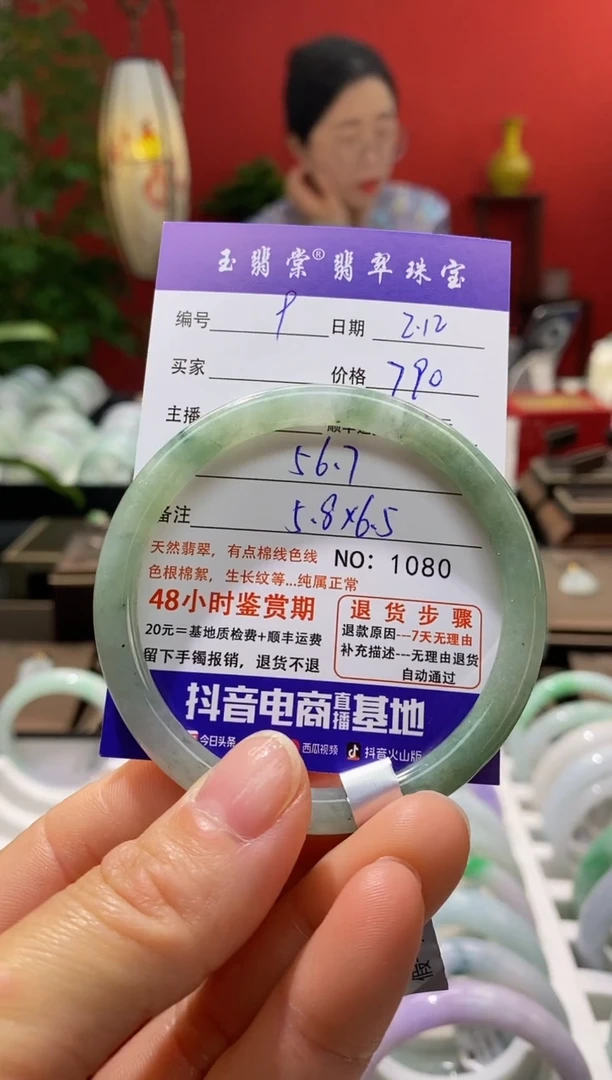 【闪购商品】翡翠手镯未镶嵌翡翠