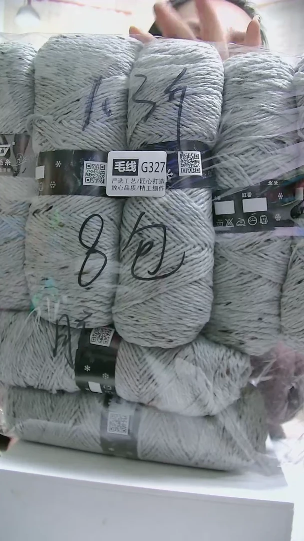 【G327灰色】微脏彩点混纺棉7团（1.3斤）（ 适用6号针）