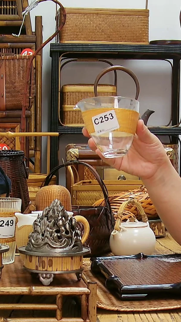 福利品编号:C253