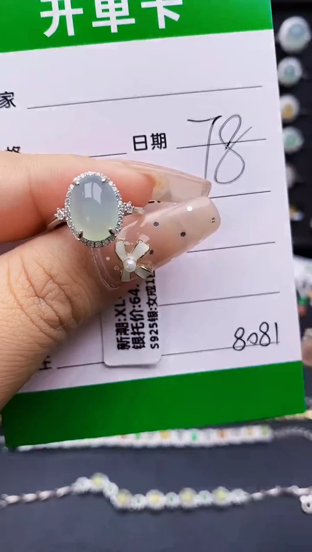 翡翠戒指银S925镶嵌8081