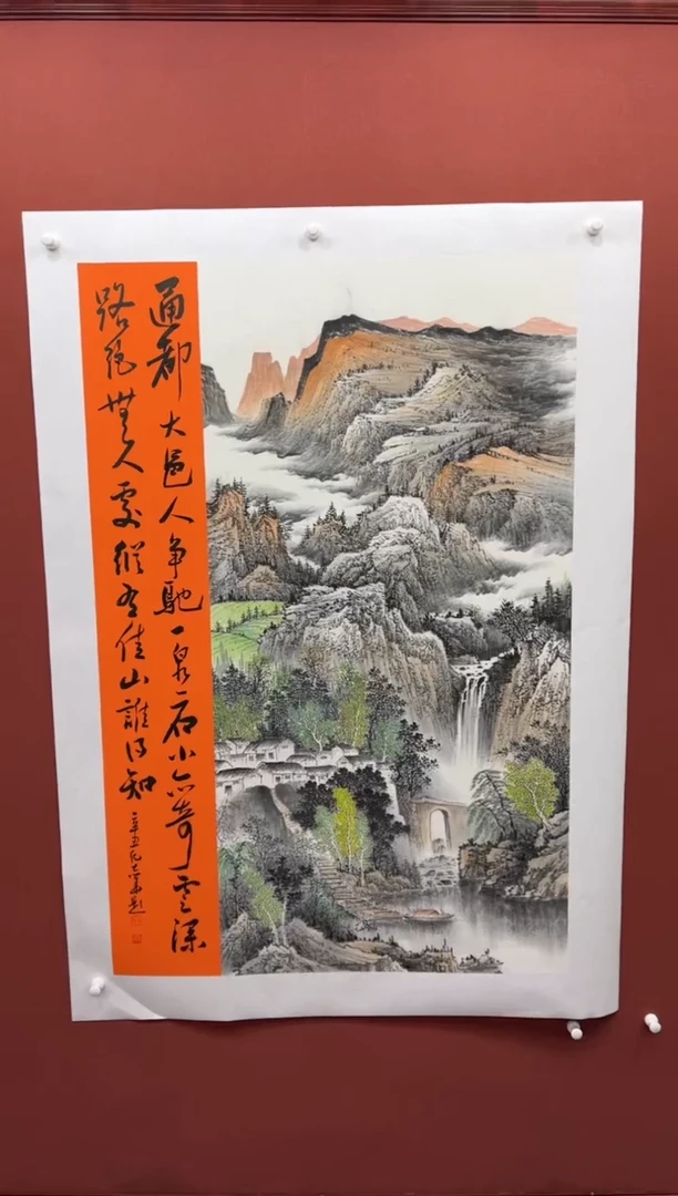 【闪购商品】国画纪志华老师作品