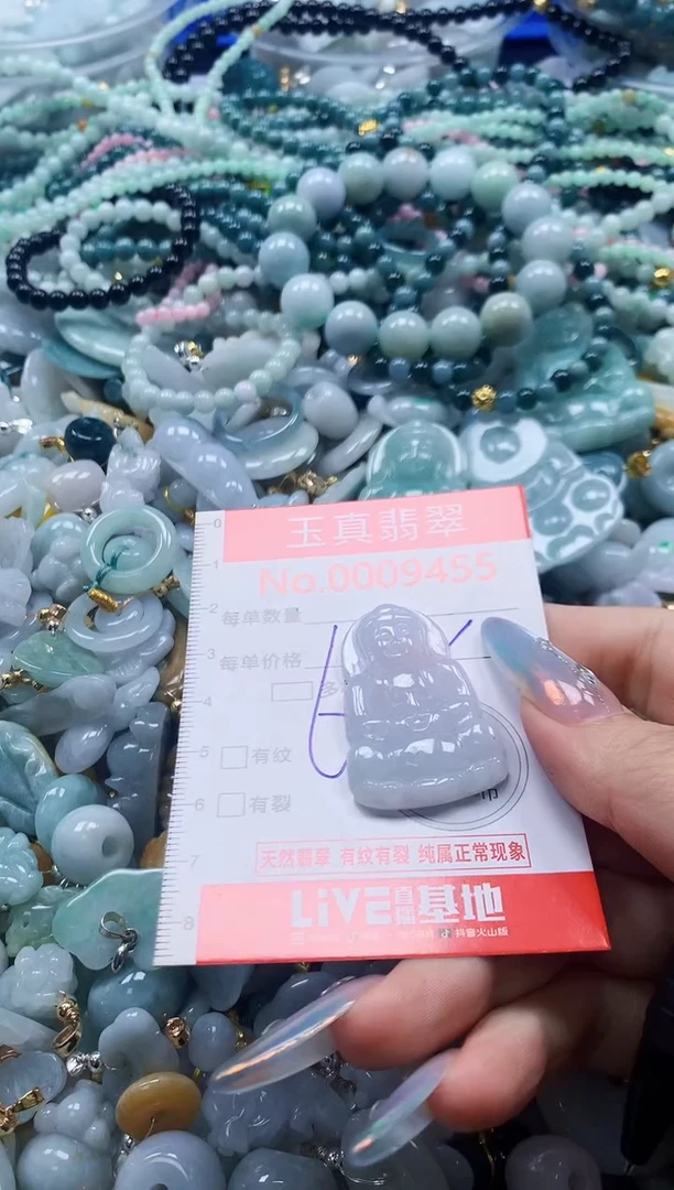 吊坠(不含链)未镶嵌翡翠9455