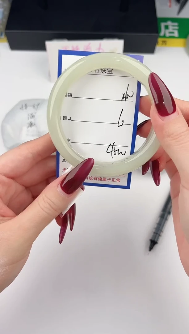 未镶嵌手镯和田玉60颜色微差无瑕