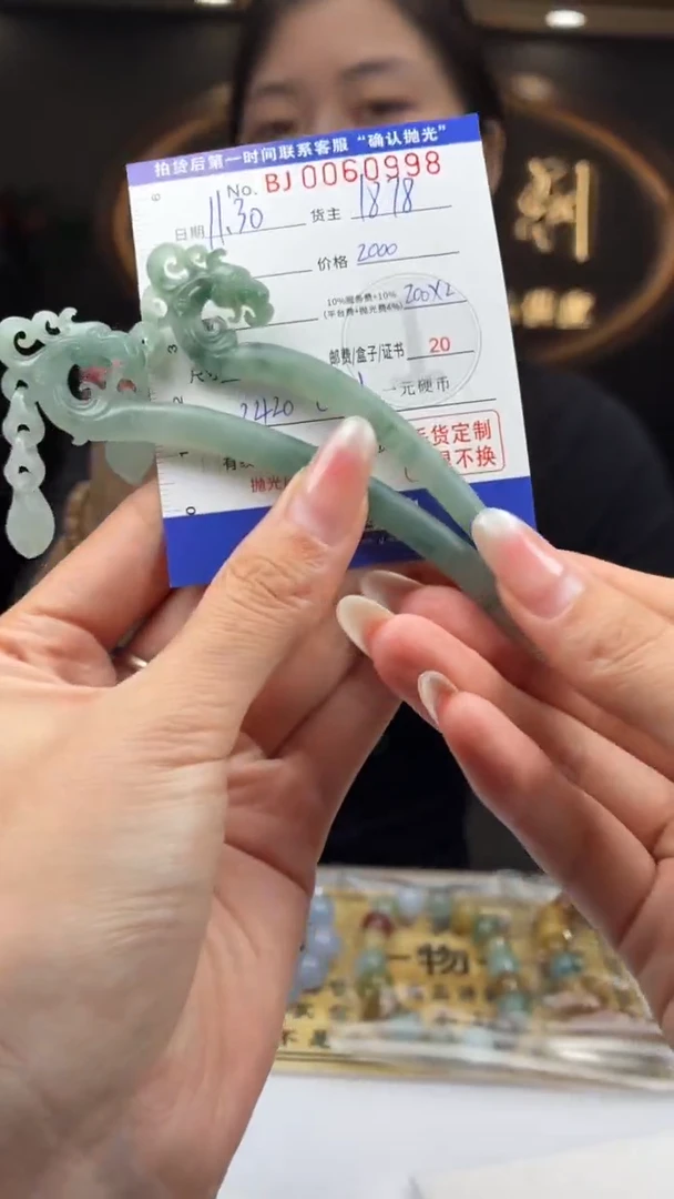 未镶嵌定制翡翠灰**蓝BJ0060998