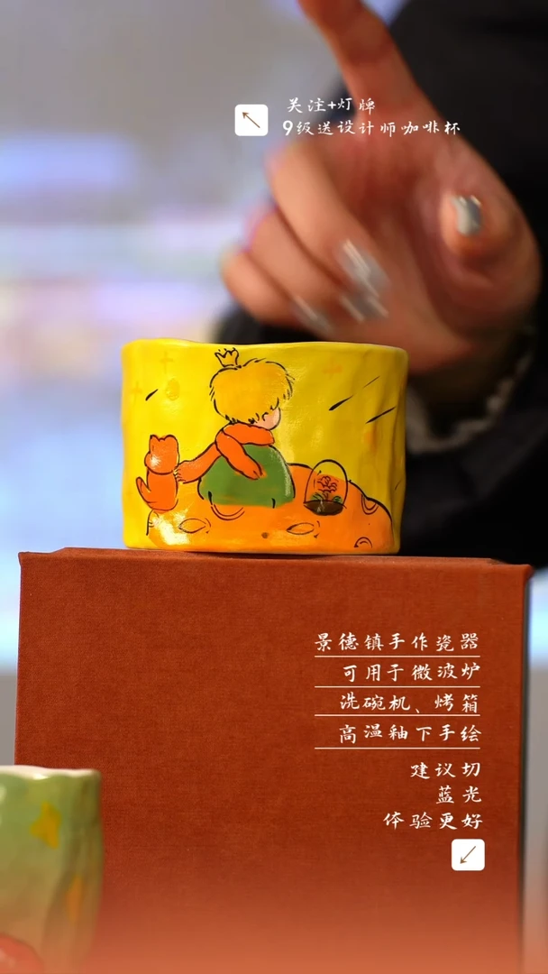 【闪购商品】清尘器物手工手绘瓷器