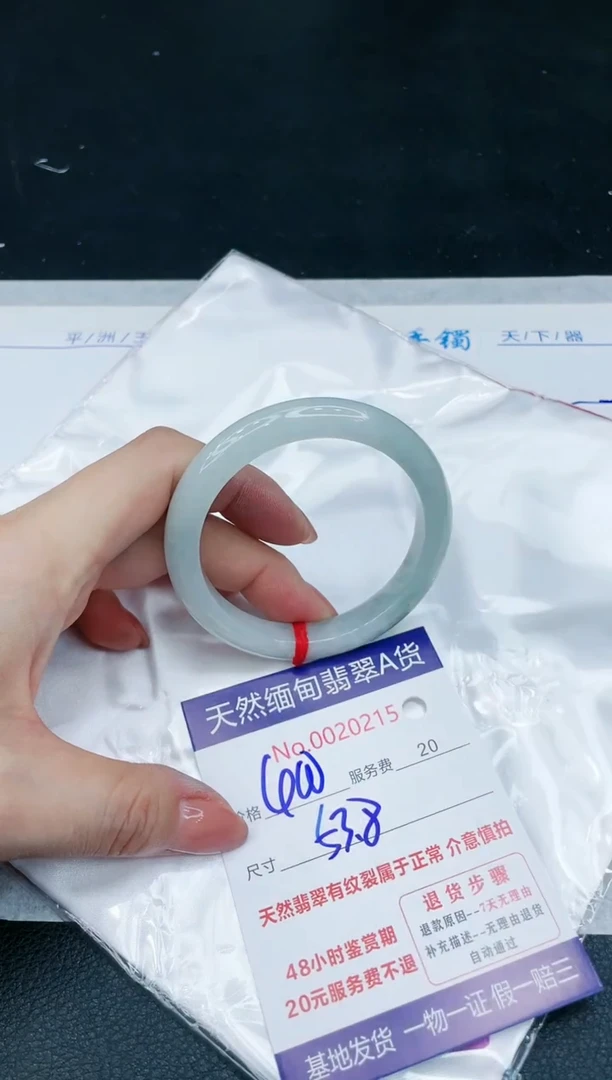 【闪购商品】翡翠手镯未镶嵌1111111111