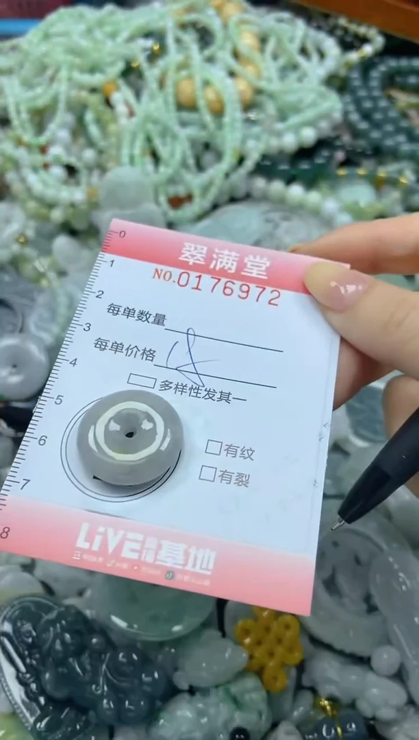 颈饰未镶嵌翡翠闪购0176972