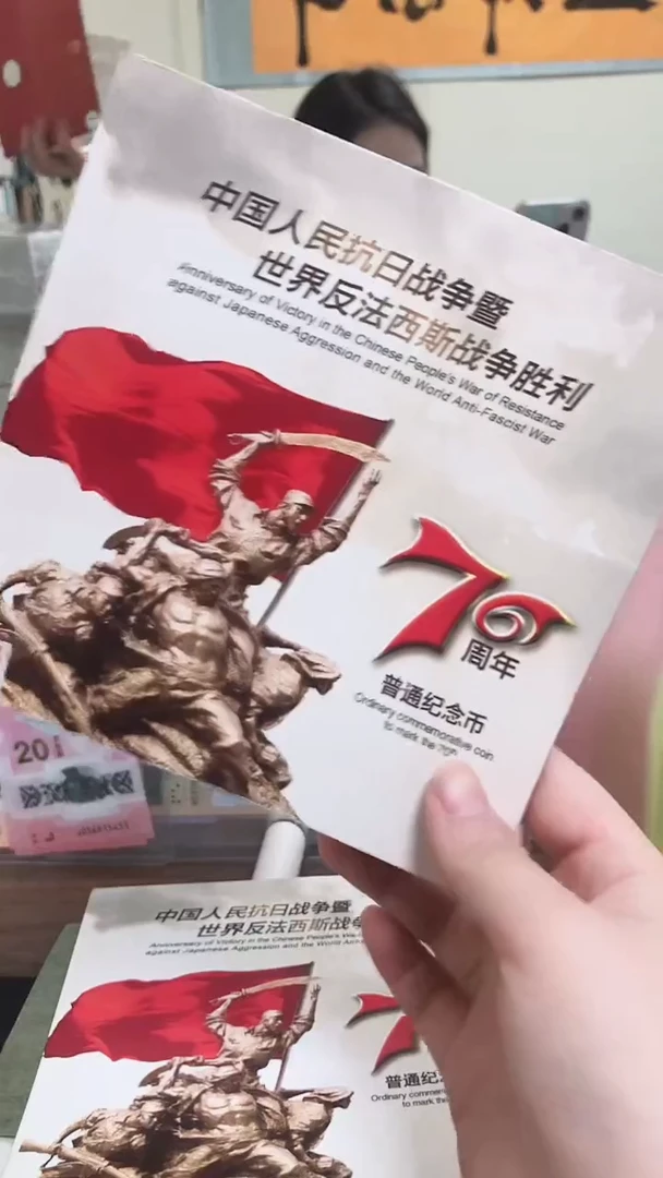 【闪购商品】其他普通金属指定链接抗币册.1-MJ-2001