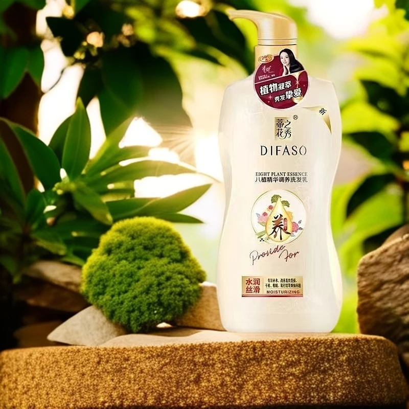 蒂花之秀八植精华调养洗发乳700g(水润丝滑)
