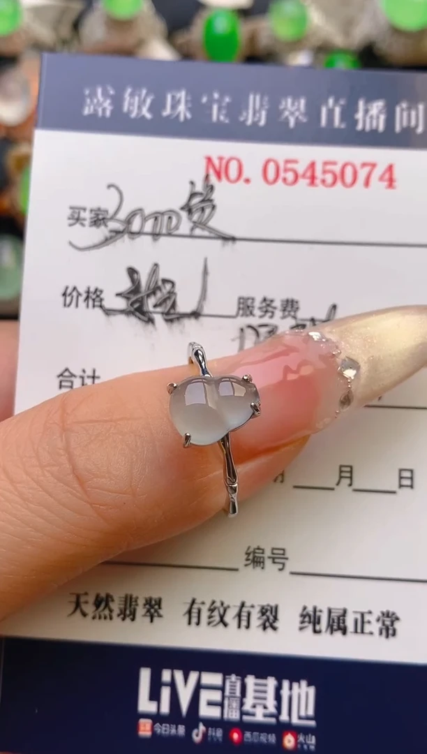 翡翠银S925镶嵌耳饰天然