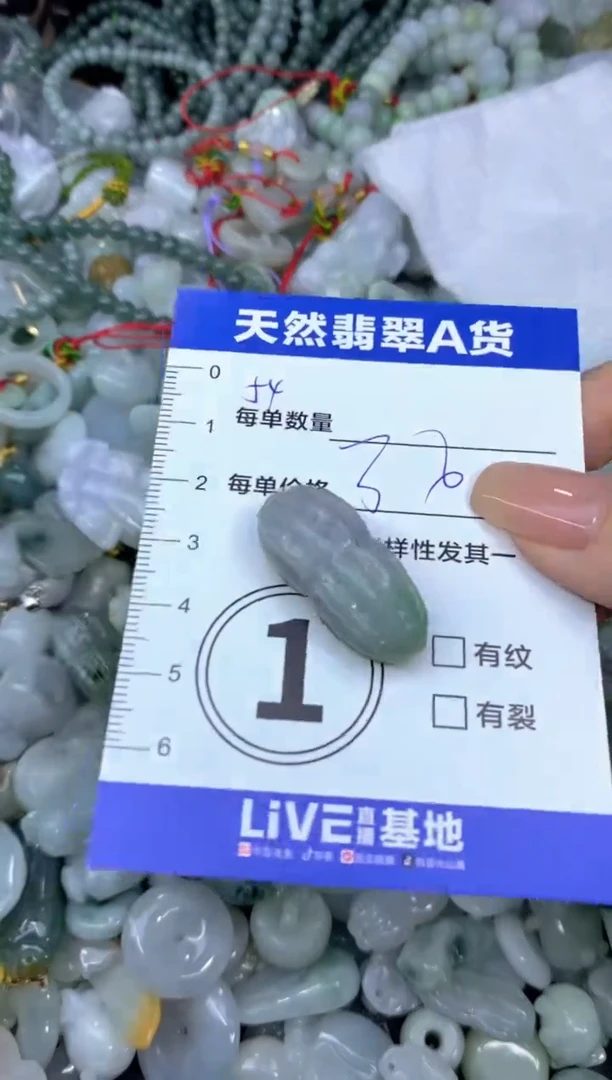颈饰未镶嵌翡翠天然翡翠A货批量多样性发一件