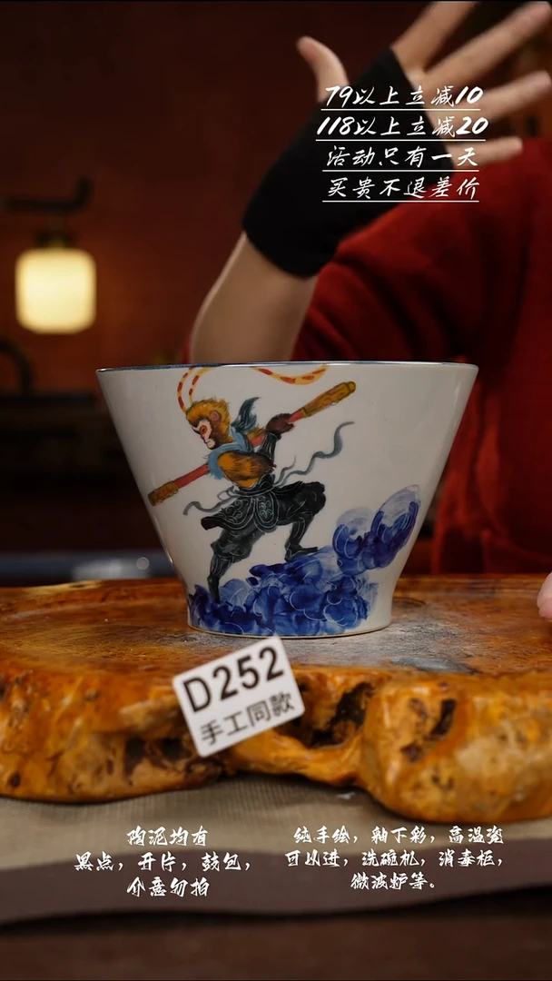 D252禾泥一器瓷器