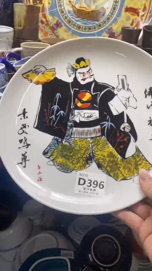 瓷片潮****茶默认微瑕，谨慎参拍D396