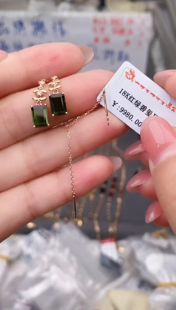 18K金镶嵌耳饰碧玺--专柜--