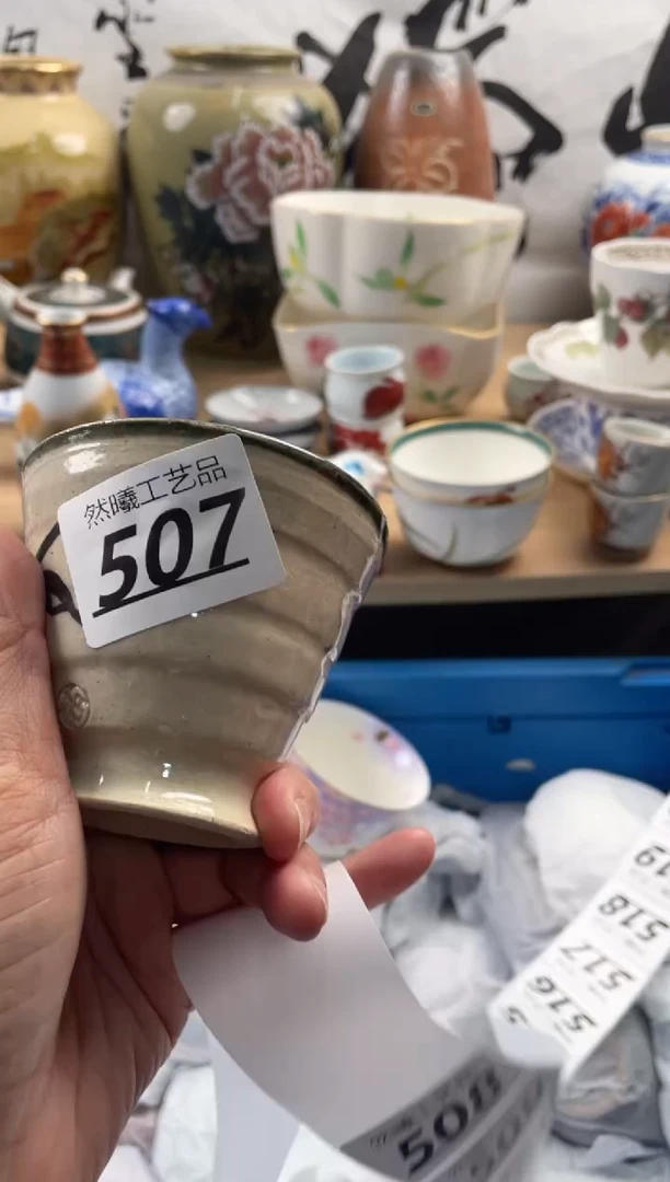 【闪购商品】瓷片507然曦海外工艺品****