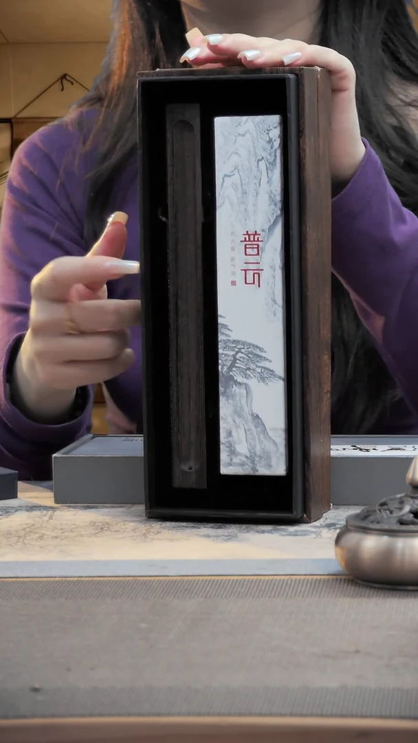 菩萨棋楠182香友的龙虎和天禧