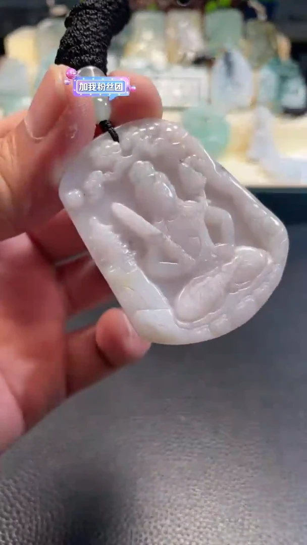 颈饰未镶嵌翡翠10/25/058