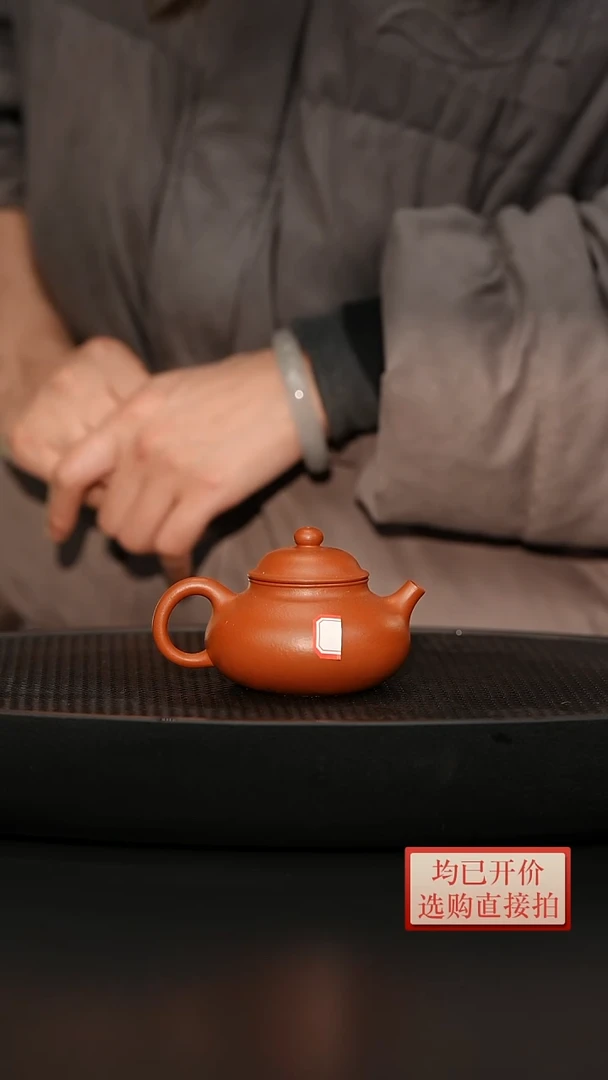 【闪购商品】微瑕老林紫砂是朱泥容天140cc