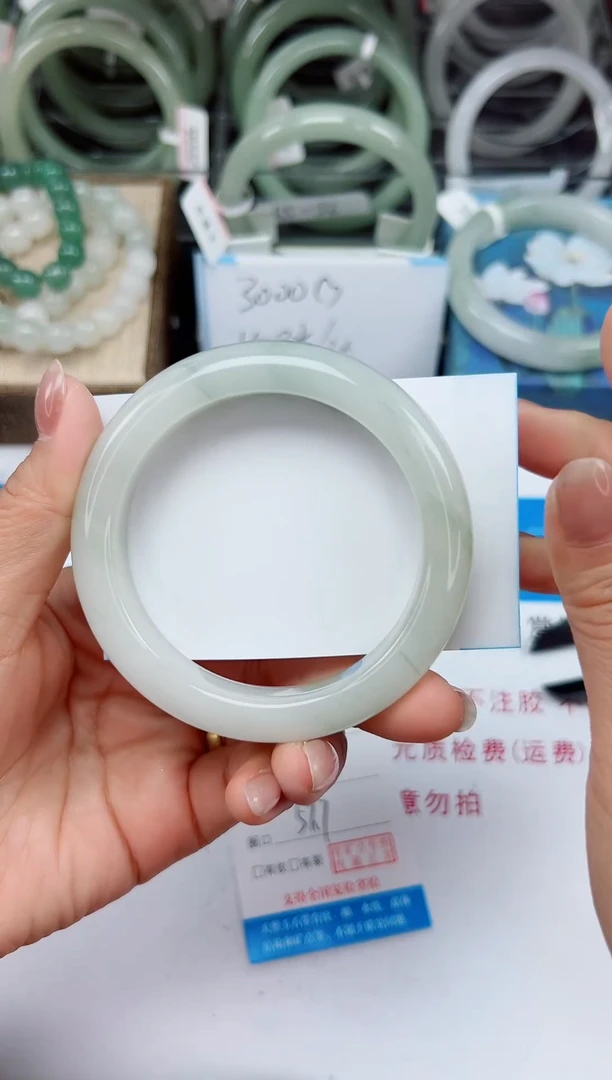 未镶嵌手镯石英质玉89-57/58