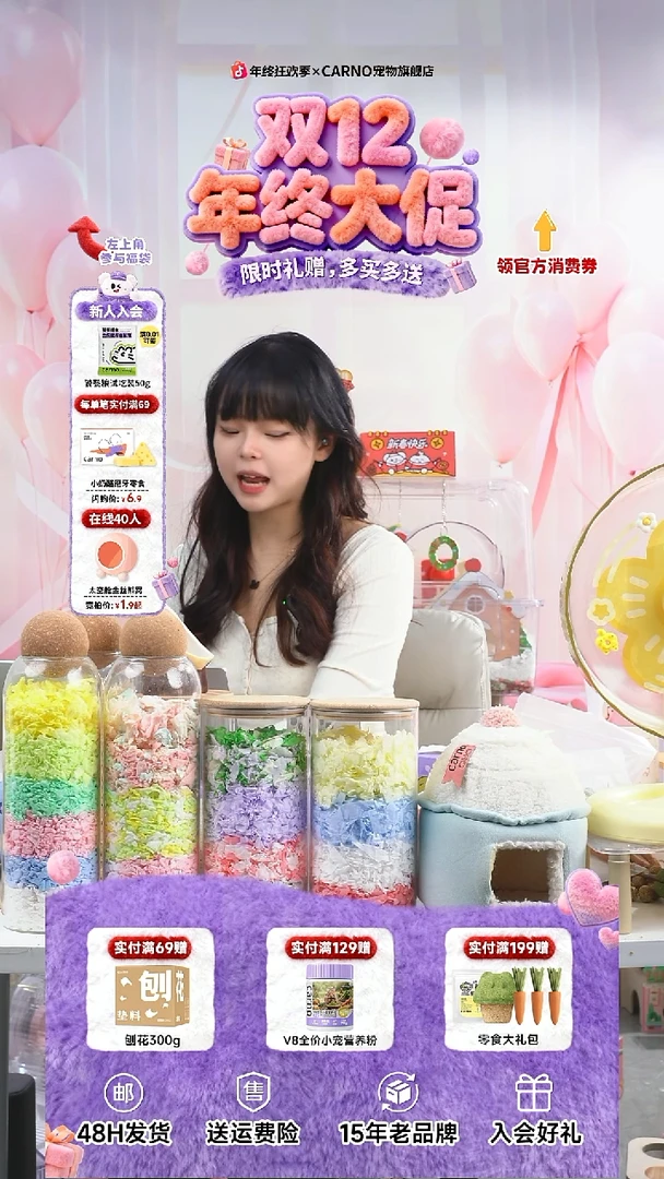 鼠条营养膏新111