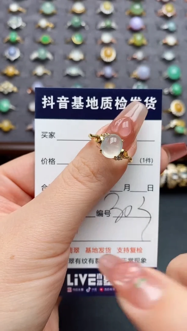 银S925镶嵌戒指翡翠........