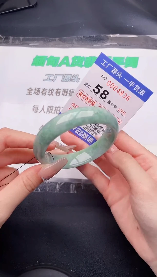 翡翠手镯未镶嵌按图片拍下发货