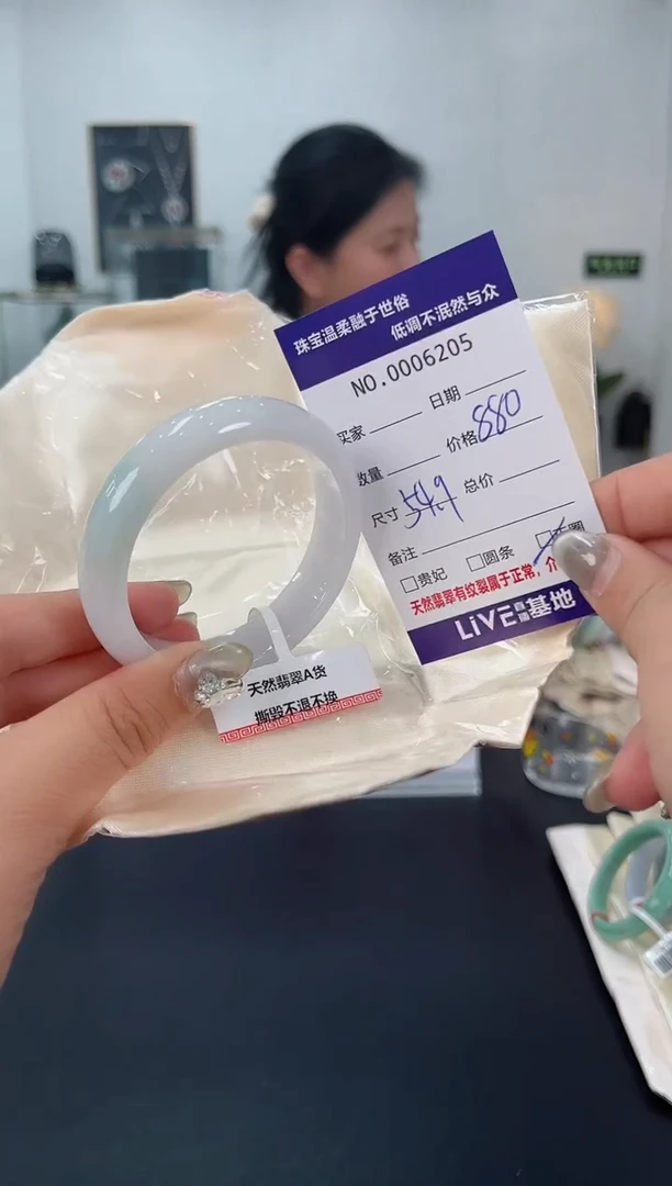 【闪购商品】翡翠手镯未镶嵌天然翡翠A货