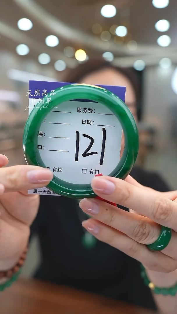 未镶嵌手镯石英质玉121