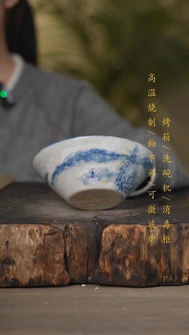 【闪购商品】碗景德镇高温釉下彩可微波烤箱洗碗机