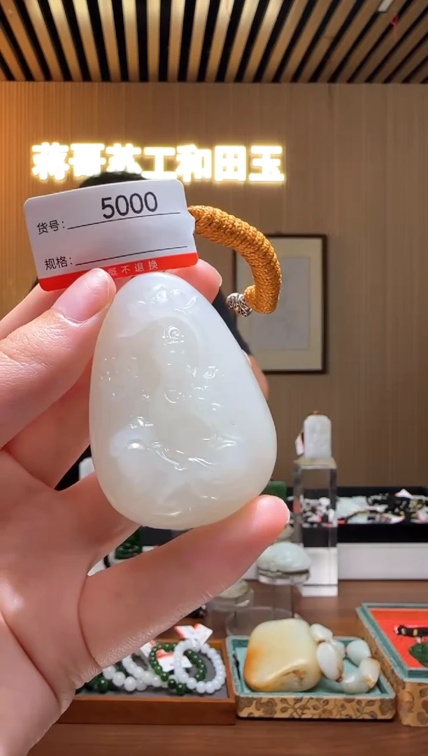 颈饰未镶嵌和田玉1