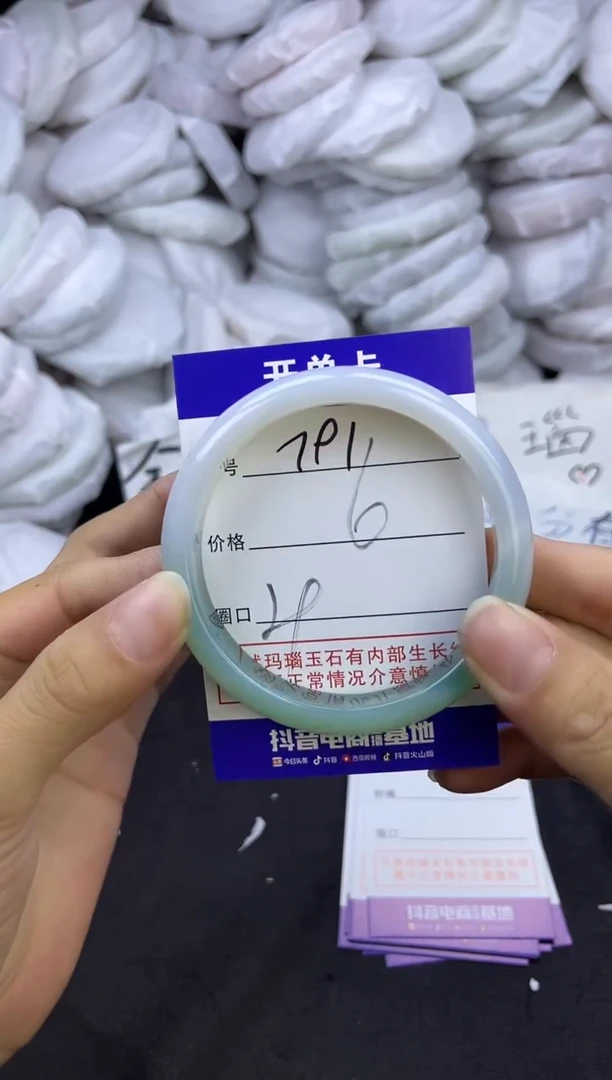 玛瑙/玉髓手镯未镶嵌791