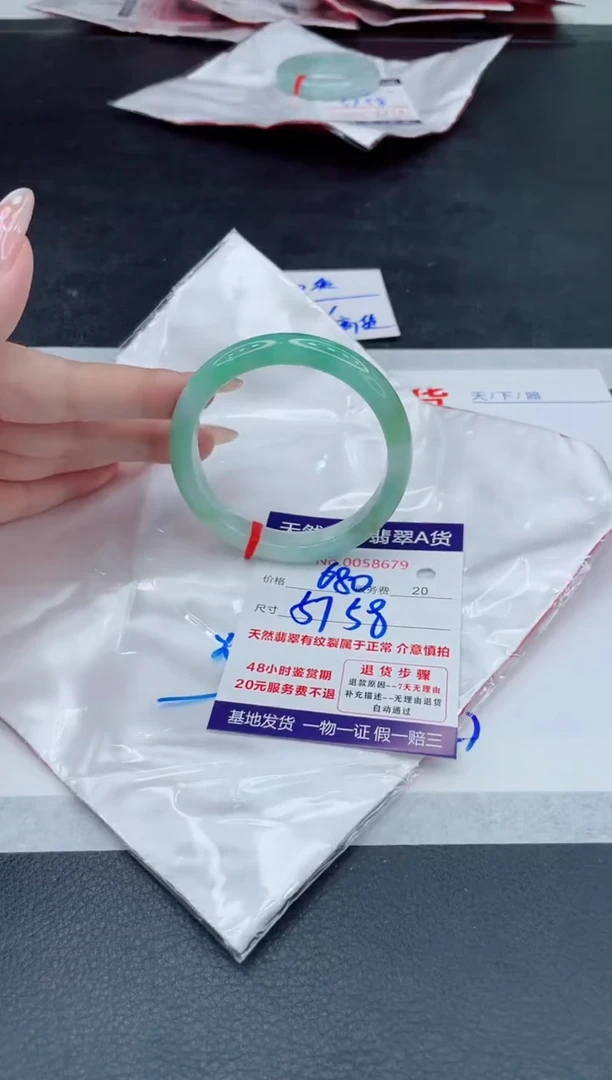 翡翠手镯未镶嵌680.000000