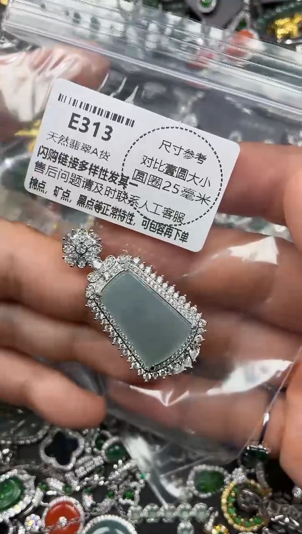颈饰未镶嵌翡翠E313吊坠