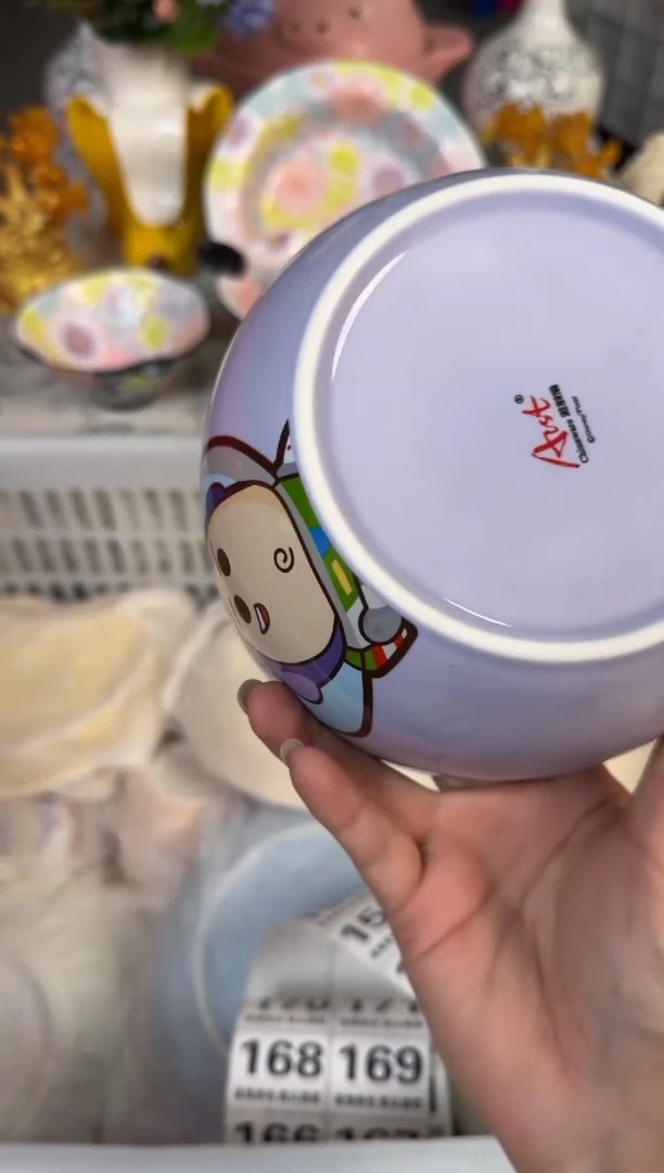 瓷片139默认微瑕15包邮库存1件