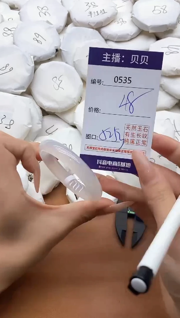 【闪购商品】玛瑙/玉髓手镯未镶嵌0535