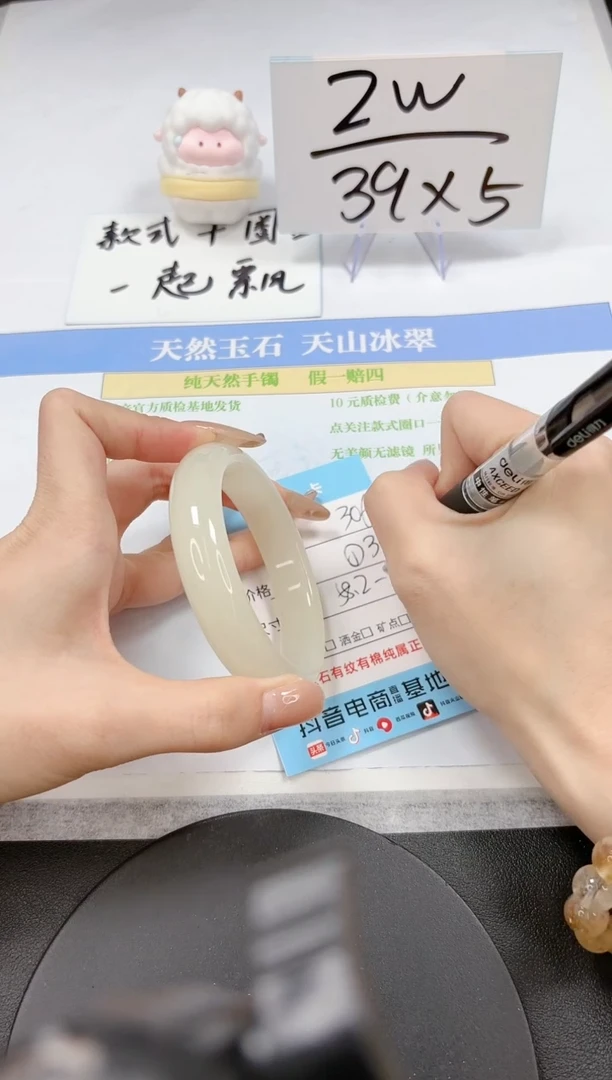 【闪购商品】石英质玉手镯未镶嵌A306-58.2-57