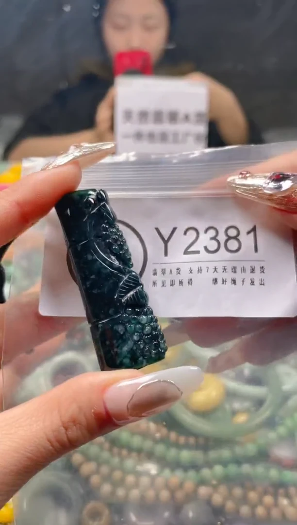 【闪购商品】翡翠颈饰未镶嵌/Y/翡翠A货一图一物