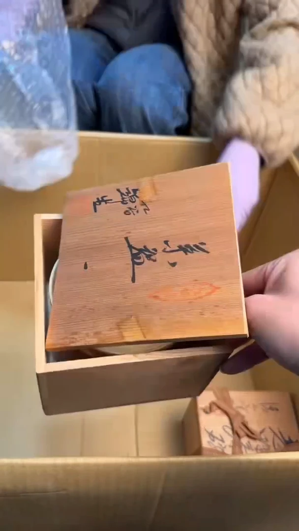 【闪购商品】茶盏8888888888 696