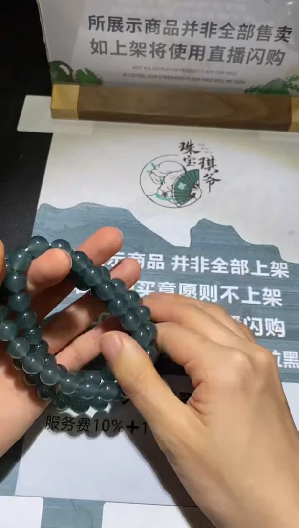 未镶嵌定制翡翠茶*~-毛货不退不换-