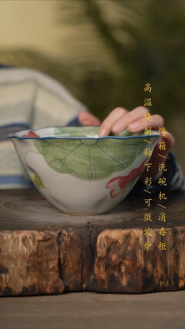 瓷片景德镇高温釉下彩可微波烤箱洗碗机