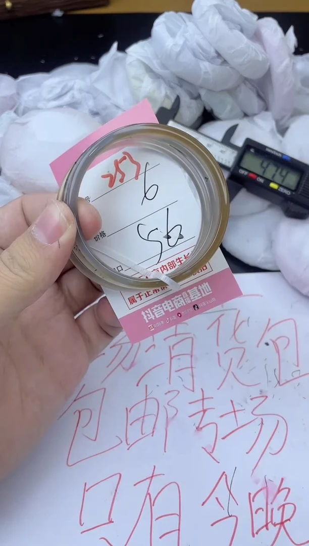 手镯玛瑙/玉髓未镶嵌253