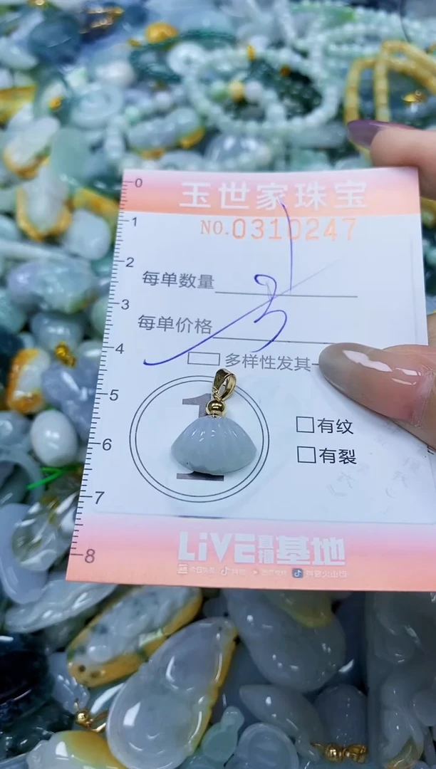 翡翠未镶嵌颈饰闪购0310247多样性发其一