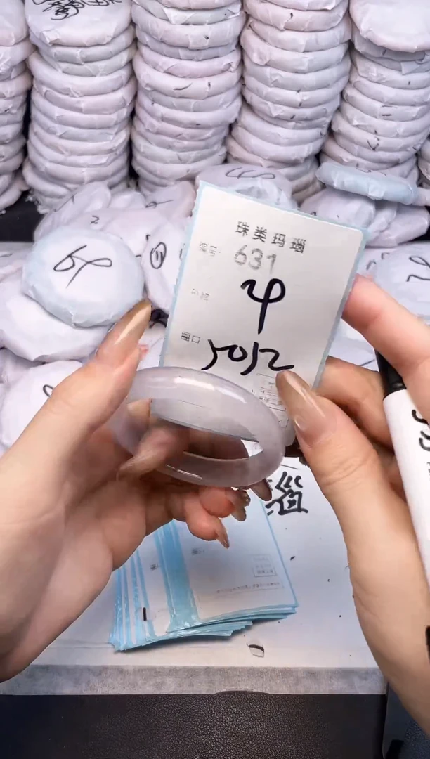 手镯玛瑙/玉髓未镶嵌631