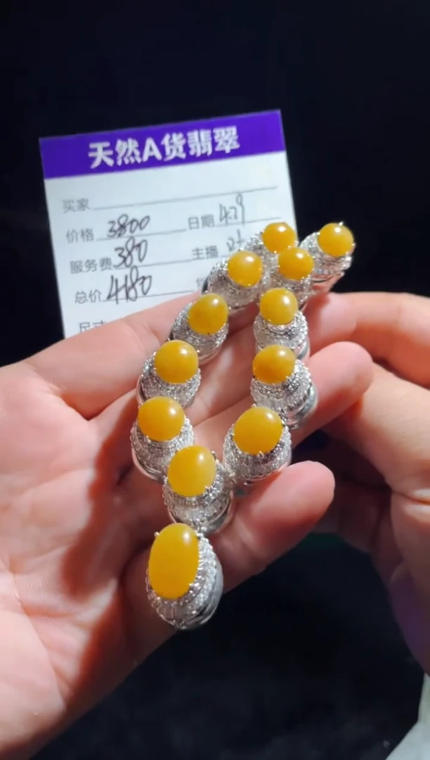 定制翡翠未镶嵌0549339029多样性发货