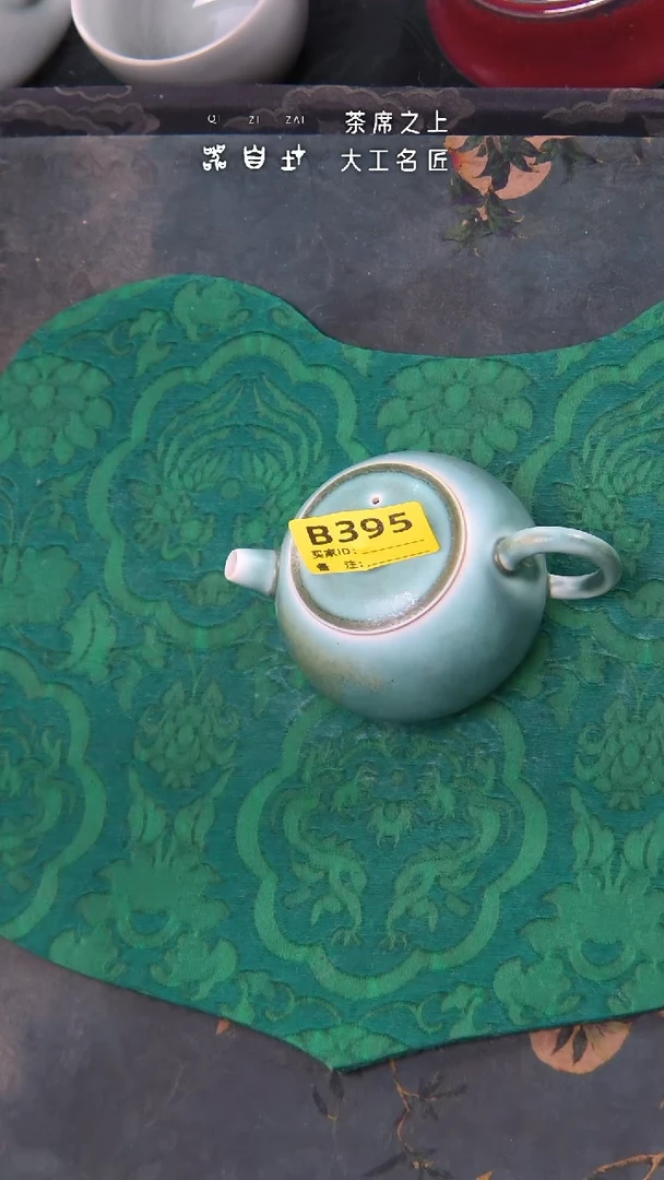 【闪购商品】瓷片神垕钧瓷 精品瓷器 园B395
